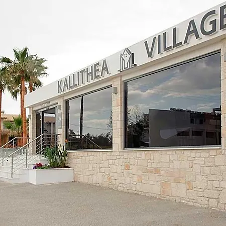 Kallithea Village Kallithea (Chalkidiki)